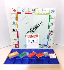 Monopoly Japan-Tokyo Tomy 1988 Complete Unused Money/Pieces Box Damage - Picture 1 of 9