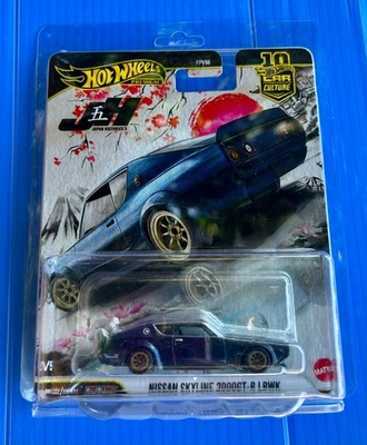 2026 Hot Wheels NEW Car Culture Japan Historics 5 Nissan Skyline 2000GT-R LBWK - image 1 of 4