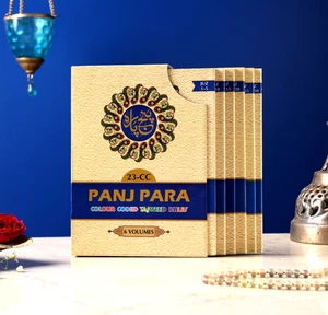 Panj Para Set 23cc Colour Coded Tajweed Rules in 6 volumes with Hardcase | FAST - Imagen 1 de 9
