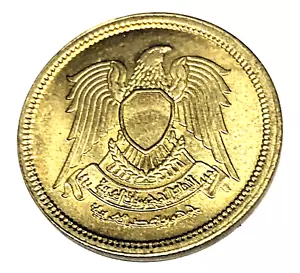 # C7414 EGYPT COIN, 5 MILLIEMES 1973 Unc. - Picture 1 of 2