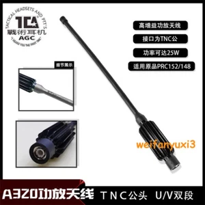 TCA PRC 152 148 Antena wzmacniająca 1 szt. Złącze TNC A320 25W Radio Antena UV Czarna - Zdjęcie 1 z 16