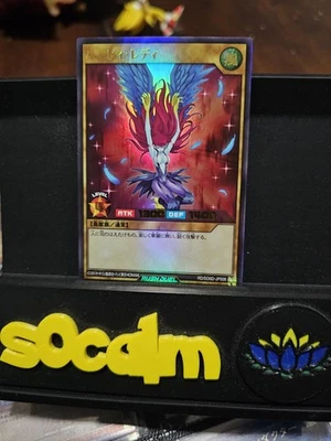 Yugioh Harpie Lady Ultra Rush Duel Japanese Uncensored Art RD/SD0D-JP008 - Image 1 of 4