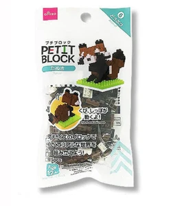 Daiso Petit Block Raccoon Dog Unopened Free Shipping Mini Blocks Japan New - Picture 1 of 1