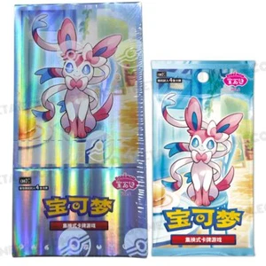 Pokémon TCG Chinese Horizons Gem Pack Vol.2 Eevee Booster Box Sealed Shrink Wrap - Picture 1 of 15
