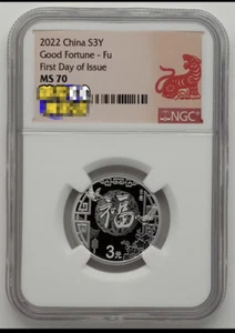 Commemorative Coin 2022 China S3Y Good Fortune -Fu First Day of Issue NGC MS 70 - Picture 1 of 2