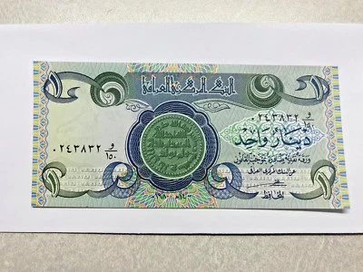 Irak 1992 1 dinar emisión de emergencia Ch. Unc. #8471 Foto 1 de 2