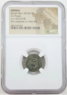 Rare Bronze Prutah of Judaea – 1st Revolt, NGC Certified, 2nd Year, AD 67/68 - Image 1 of 3
