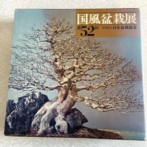 Kokufu Bonsai Exhibition 52th Book Japan Bonsai Association - Picture 1 of 9
