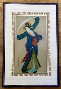 VTG AT-A-GLANCE Hardcover Telephone-Adress Book, Beautiful Geisha Girl Design - Picture 1 of 6
