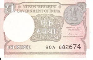 India one rupee 2017 - Picture 1 of 2