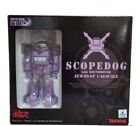 Armored Trooper Votoms ATM-09-ST Scope Dog 1/48 scale