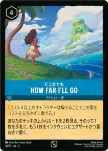 Disney Lorcana Promo Karte How Far I’ll Go Japan 2025 28/P1 - Bild 1 von 1