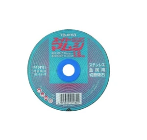 TAJIMA CUTTING WHEEL SET 5 PIECES"SUPER MAMUSHI" #40(105x1.6x15mm) SPM5-105 - Picture 1 of 1