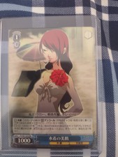 Persona 3 Trading Card Weiss Schwarz P3/S01-076 RR Mitsuru Kirijo Swimsuit