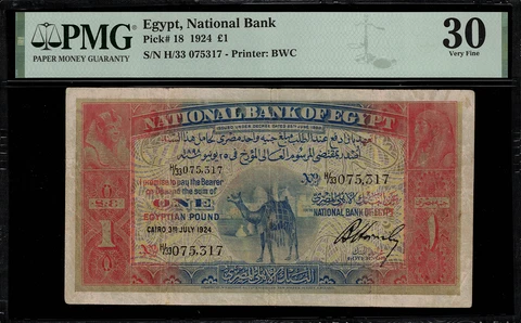 1924 National Bank of Egypt 1 Pound P-18 PMG 30 - Camel - Hornsby Signature Cover