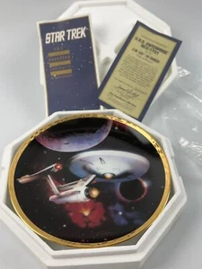 Star Trek The Voyagers USS Enterprise NCC-1701 Hamilton Collectors Plate 1993 - Picture 1 of 7