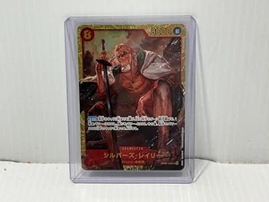 Silvers Rayleigh SEC OP08-118 Two Legends One Piece Japanese Foil Great - Bild 1 von 6