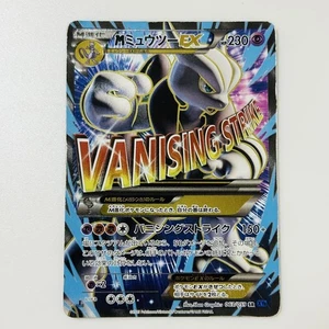 Carta Pokemon giapponese M Mewtwo EX SR XY8 Blue Shock 063/059 - Foto 1 di 11