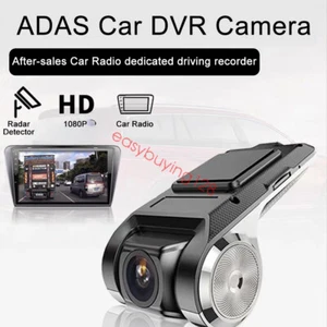Car DVR Camera HD 1080P ADAS Video Recorder Dash Cam for Android Player - Picture 1 of 8