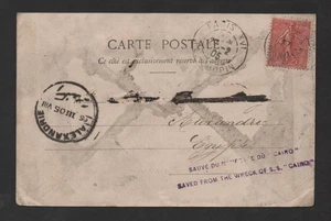 EGYPT FRANCE 1905 POST CARD FROM PARIS "SAVED FROM THE WRECK OF STEAMSHIP CAIRO" - Picture 1 of 2