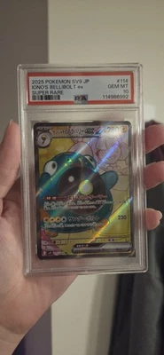 Iono's Bellibolt ex 114/100 Battle Partners PSA 10 (JP) *TEXTURE SHIFT* - Image 1 of 4