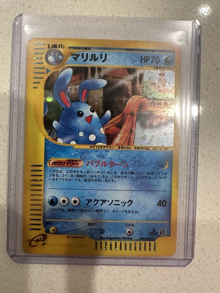 2002 Pokemon AZUMARILL 026/092 The Town on No Map 1st Edition Holo Japanese - Image 1 of 4