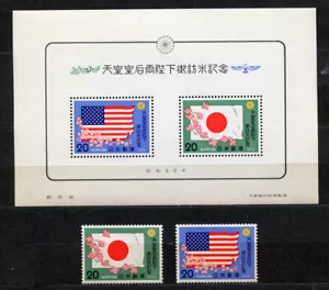 1975, JAPAN, EMPEROR & EMPRESS VISIT TO USA, COMPLETE SET OF 2 v + S/S, MNH - Picture 1 of 1