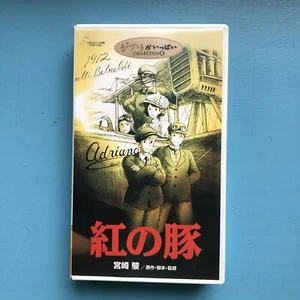 Porco Rosso Studio Ghibli Collection Japanese VHS Tape - Picture 1 of 9