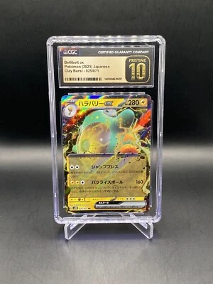 Pokémon Card Bellibolt ex 025/071 Clay Burst sv2D CGC 10 Pristine - Image 1 of 3