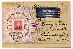 HUNGARY 1934 486 FRANZ LISZT SHEET ON LOVELY DEBRECEN-BUDAPEST AIRMAIL CARD