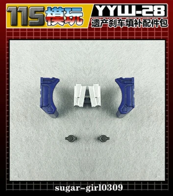 YYW-28 Accessories Upgrade Kit Filler For Legacy Skids In Stock! - Image 1 of 3