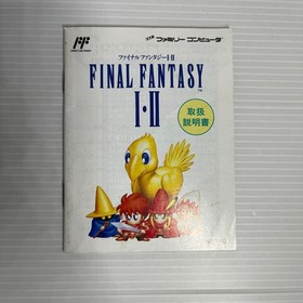 Famicom software manual Final Fantasy 1.2 manual