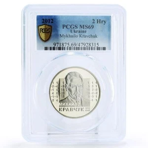 Ukraine 2 hryvnias Mathematician Mykhailo Kravchuk MS69 PCGS Ni coin 2012 - Picture 1 of 2