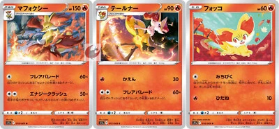 Pokemon card s11a 018/068 Delphox Evolution Set Sword & Shield - Image 1 of 2