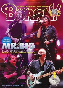 BURRN! January 2025 issue MR.BIG DAVID GILMOUR Paul Di'Anno Japanese BOOK - Picture 1 of 3