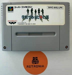 Gakkou de Atta Kowai Hanashi Super Nintendo Famicom SNES Game Cart NTSC-J - Bild 1 von 3