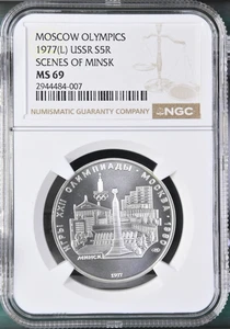 1977 Moscow Olympics Silver 5 Roubles NGC MS69 (Minsk) - Picture 1 of 2