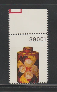 US EFO ERROR Stamps #1776 Folk Art, Toleware: Huge Misperf. No Text, w/ #  MNH - Picture 1 of 2