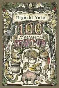 Yuko Higuchi 100POSTKARTEN [Tiere] ([Postkarten]) - Bild 1 von 5