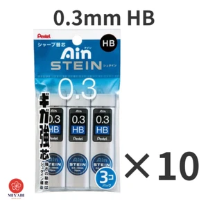 Pentel Sharp Refill Ain Stein 0.3mm HB XC273HB-3P 3 Packs 10 Set (30 pieces) - Picture 1 of 2