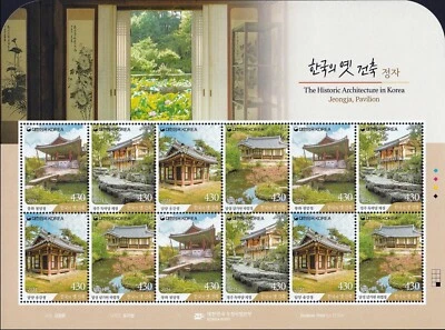 Korea South 2024 "The Historic Architecture in Korea - Pavilion" Sheet - Image 1 of 4