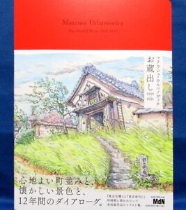 Mateusz Urbanowicz "Okuradashi" 2010-2021 /Japanese Illustrations Art Book  New!
