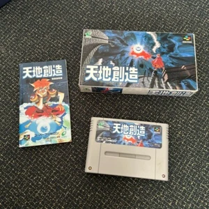 Terranigma Tenchi Sozo Super Famicom SNES SHVC-AQTJ-JP 1995 NTSC-J Nintendo Enix - Picture 1 of 14