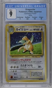 [CGC 9 Swirl] Pokemon Dragonite #149 Holo - Game Boy Promo 1998 💎 - Picture 1 of 3