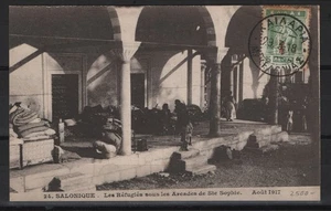 GRIECHENLAND 1918 POSTKARTE E.T. 5 LEPTA & POSTSTEMPEL ΧΑΙΛΑΡΙΑ ΜΑΚΕΔΟΝΙΑΣ - Bild 1 von 2