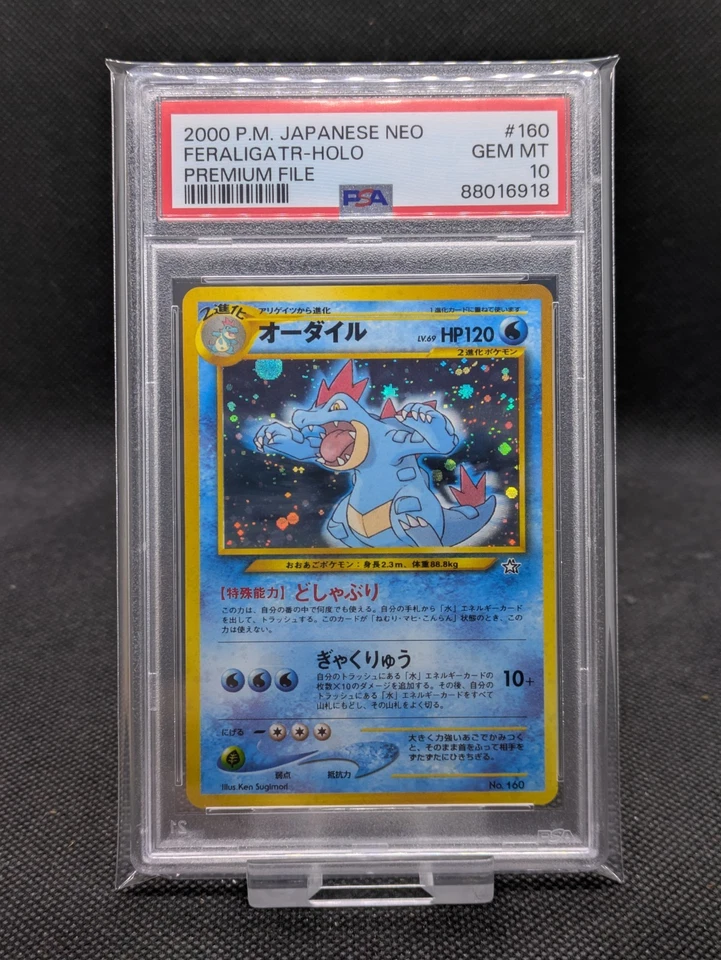 Pokemon PSA 10 Feraligatr No. 160 Holo Neo Genesis Premium File Japanese Graded - Image 1 of 2