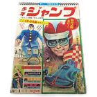 [Original First Issue] Weekly Shonen Jump 1968 No.1 Not reprint Urtra RARE Japan