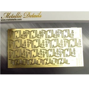 Metallic Details MD70005 Photoetch Scale Bausatz 1:700 Boot Davits für russische Schiffe - Bild 1 von 24