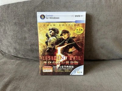 Resident Evil 5 Gold Edition - Chinese DVD Box Edition PC NEW & SEALED - Image 1 of 4