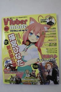 Vtuber Mode Vol.3 Anime Magazine June 2023 Japanese Culture - Picture 1 of 14